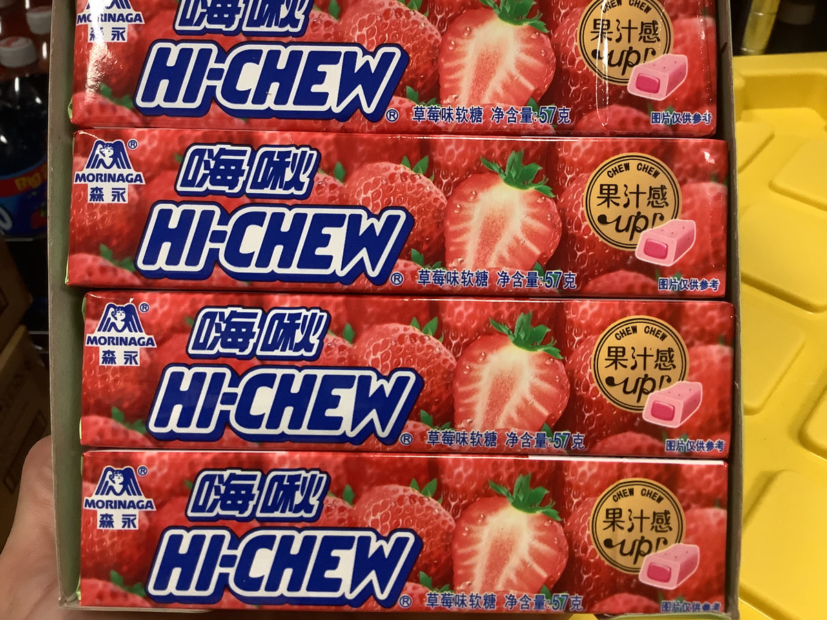 Hi-Chew Strawberry (57g)(Japan) – POP SHOP & GALLERY
