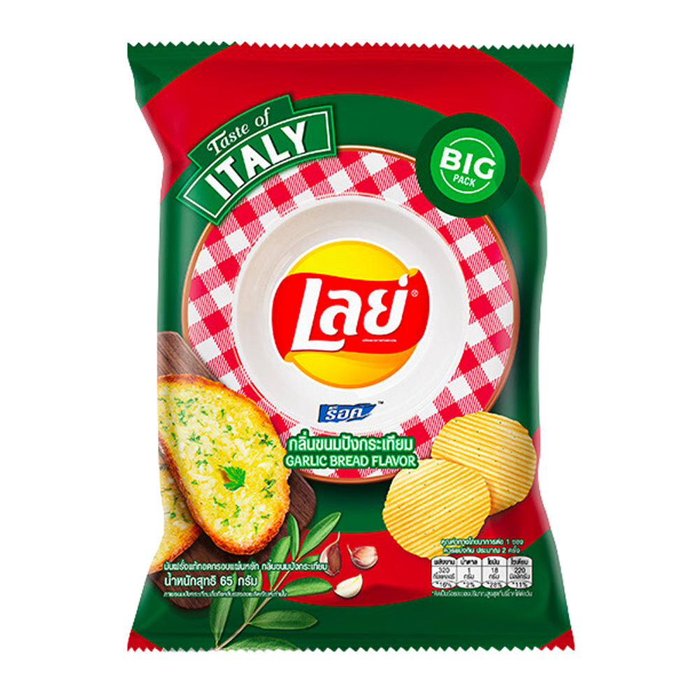 Lays Garlic Bread Flavor (40g) POP SHOP & GALLERY