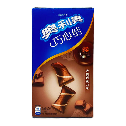 Oreo Wafer Bites Chocolate (47g) (China)