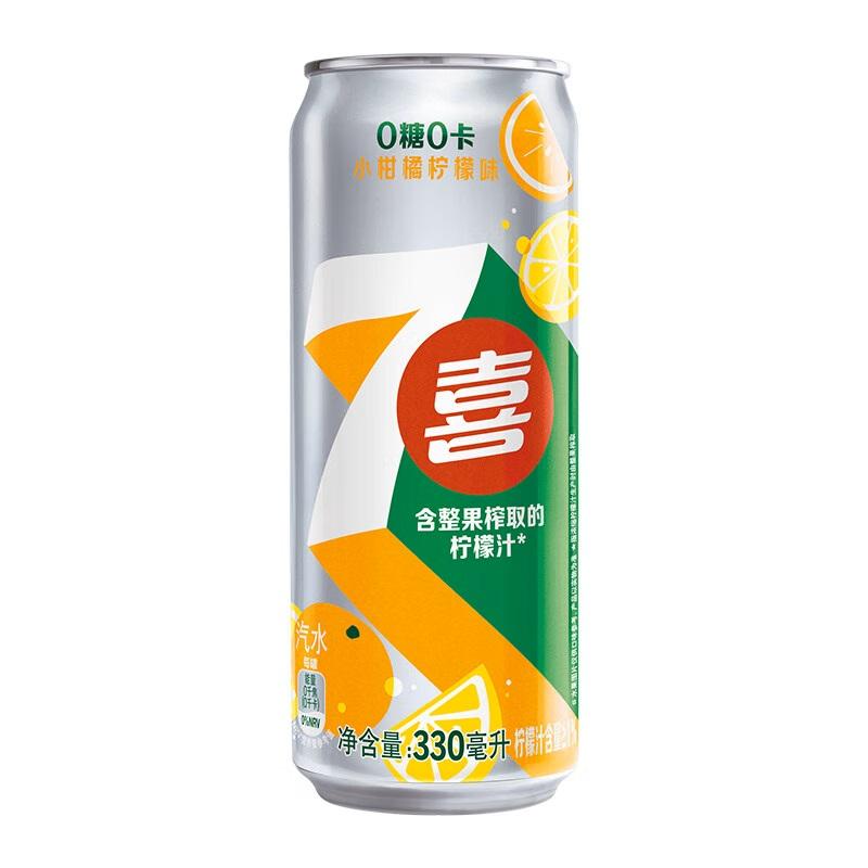 7up Orange Lemon (330ml) – POP SHOP GALLERY
