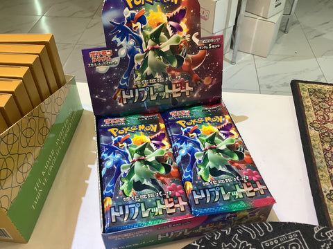 Pokémon Triplet Beat Booster Pack (5 Card Pack)