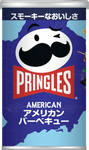 Pringles South American Chop Steak Flavour (50g)(Korea)