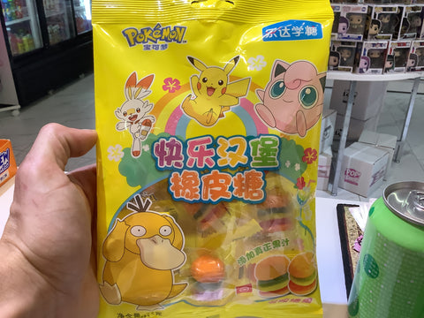 Pokémon Burger Gummies (72g)(China)