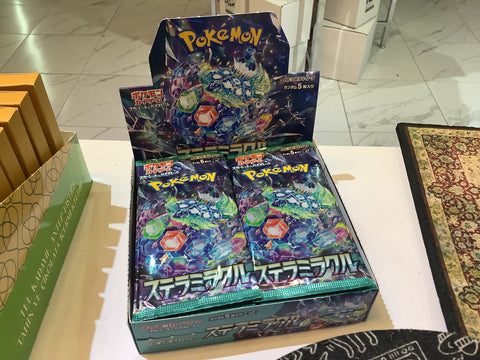 Pokémon Stellar Miracle Booster Pack (5 Card Pack)