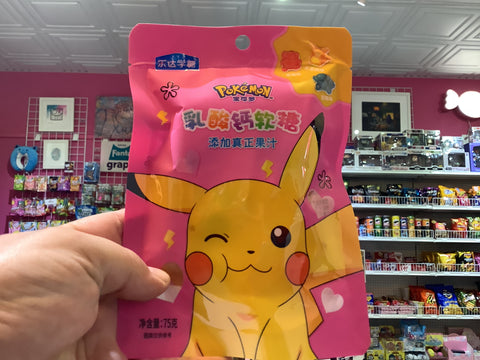 Pokémon gummies #2