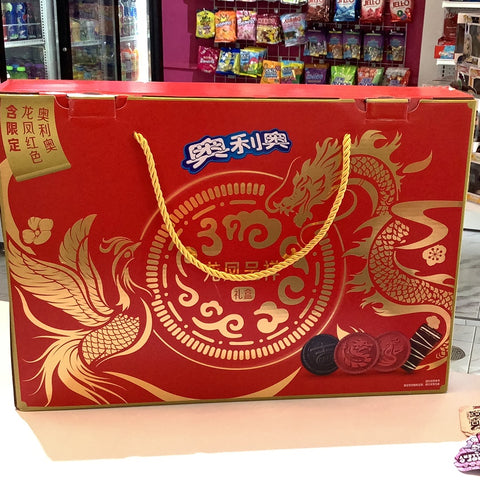 Oreo Year of the Dragon Limited Edition Box