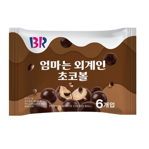 Baskin Robbins Choco Ball Injeolmi (32g) (Korea)