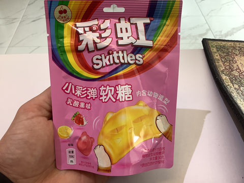 Skittles Little Panda Gummies Creamy Fruit (China)(50g)