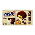 Chips Ahoy! Soft Sandwich Chocolate Cookie (95g) (China)