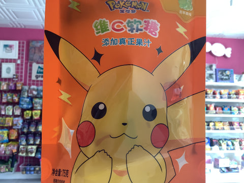 Pokémon Gummies