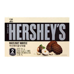 Hershey Hazlenut Waffle Cookie (55g) (Korea)