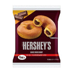 Hershey Baked Choco Filled Donut
