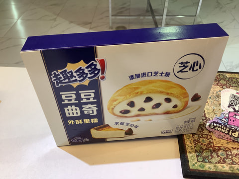 Chips Ahoy Cheesecake chocolate chip Soft Cookie 96g - China