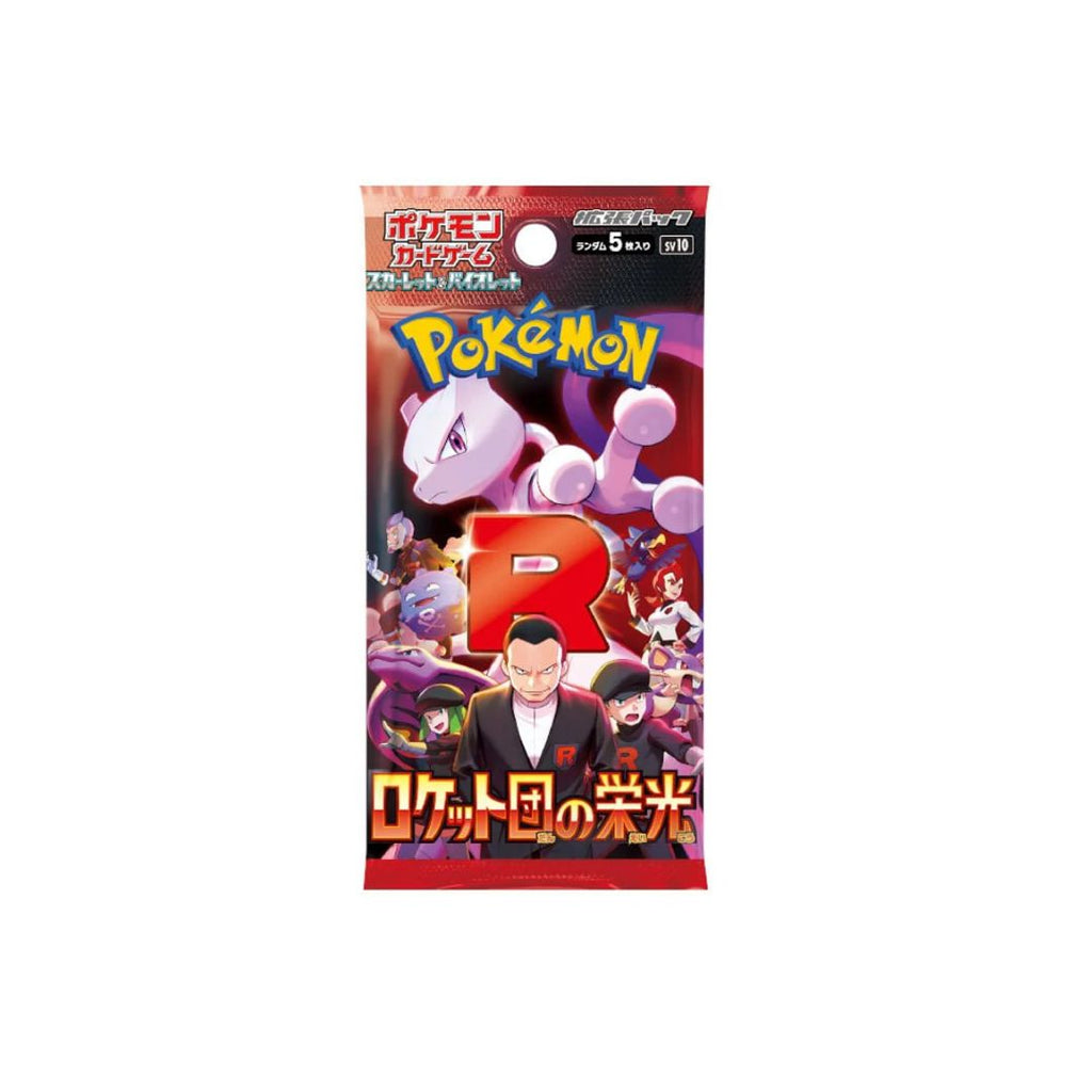 pokemon rocket booster pack Card Glory of Team Box sv10 Korean ver. Pokioh A collectors dream Pokmon The Glory Of Team