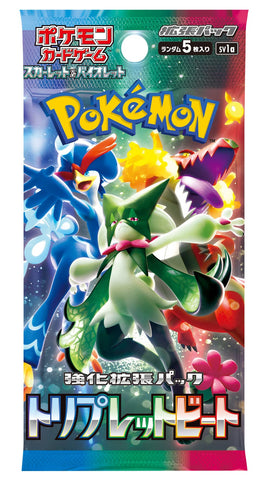 Pokémon Triplet Beat Booster Pack (5 Card Pack)