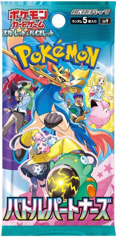 Pokémon Battle Partners Booster Pack (5 Card Pack)