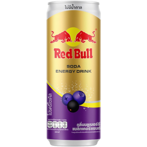 Red Bull Zero Sugar Blueberry Black Currant (250mL) (Thailand)