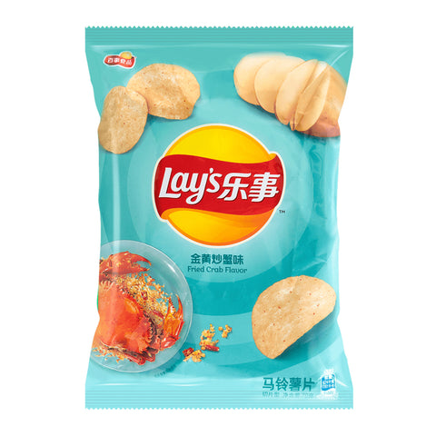 Lay's Fried Crab Flavor (70g) (China)