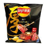 Lay's Kobe Beef (60g) (Taiwan)