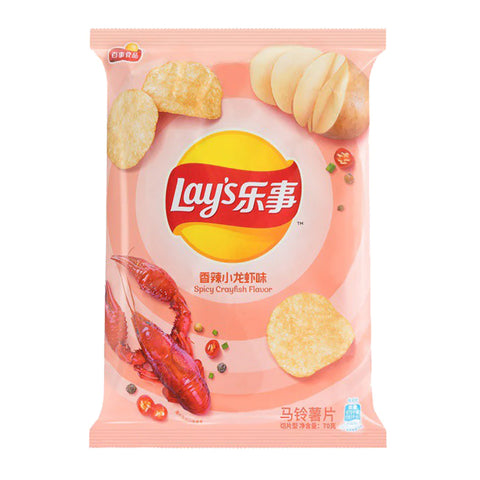 Lay's Spicy Crayfish (70g) (China)