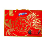 Oreo Year of the Dragon Limited Edition Box