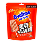 Ovaltine Malt Milk Lollipop - Cocoa or Malt Milk Flavor (90g)