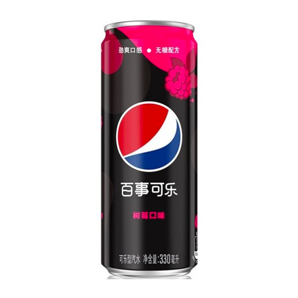 Pepsi Raspberry Ice Tea Pepsi Raspberry (330ml) (China) – POP SHOP & GALLERY