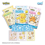 Pokemon Jelly Lychee Gummy - Pikachu (100g) (China)
