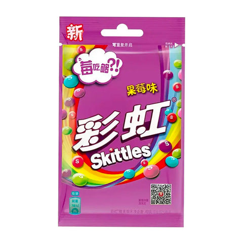 Skittles Wild Berry (40g) (China)