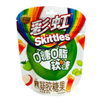 Skittles Zero Sugar Gummies Fruit Tea (40g) (China)