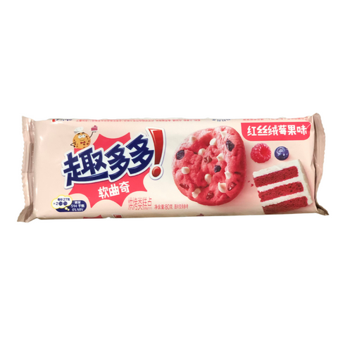 Chips Ahoy! Red Velvet - Raspberry Cake and Berries Flavor (80g) (China)