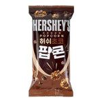 Hershey’s Choco Popcorn (50g)(Korea)