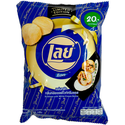 Lays Scallops With White Cream Sauce (Thailand) 40 g