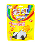 Skittles Little Panda Gummies (China)(50g)