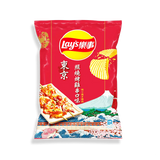 Lay’s Yakitori Grilled Chicken Flavor (34g or 60g) (China)