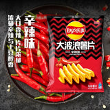 Lays Pure Spicy Flavor (70g) (China)