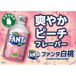 Fanta White Peach Aluminum Can (300ml) (Japan)